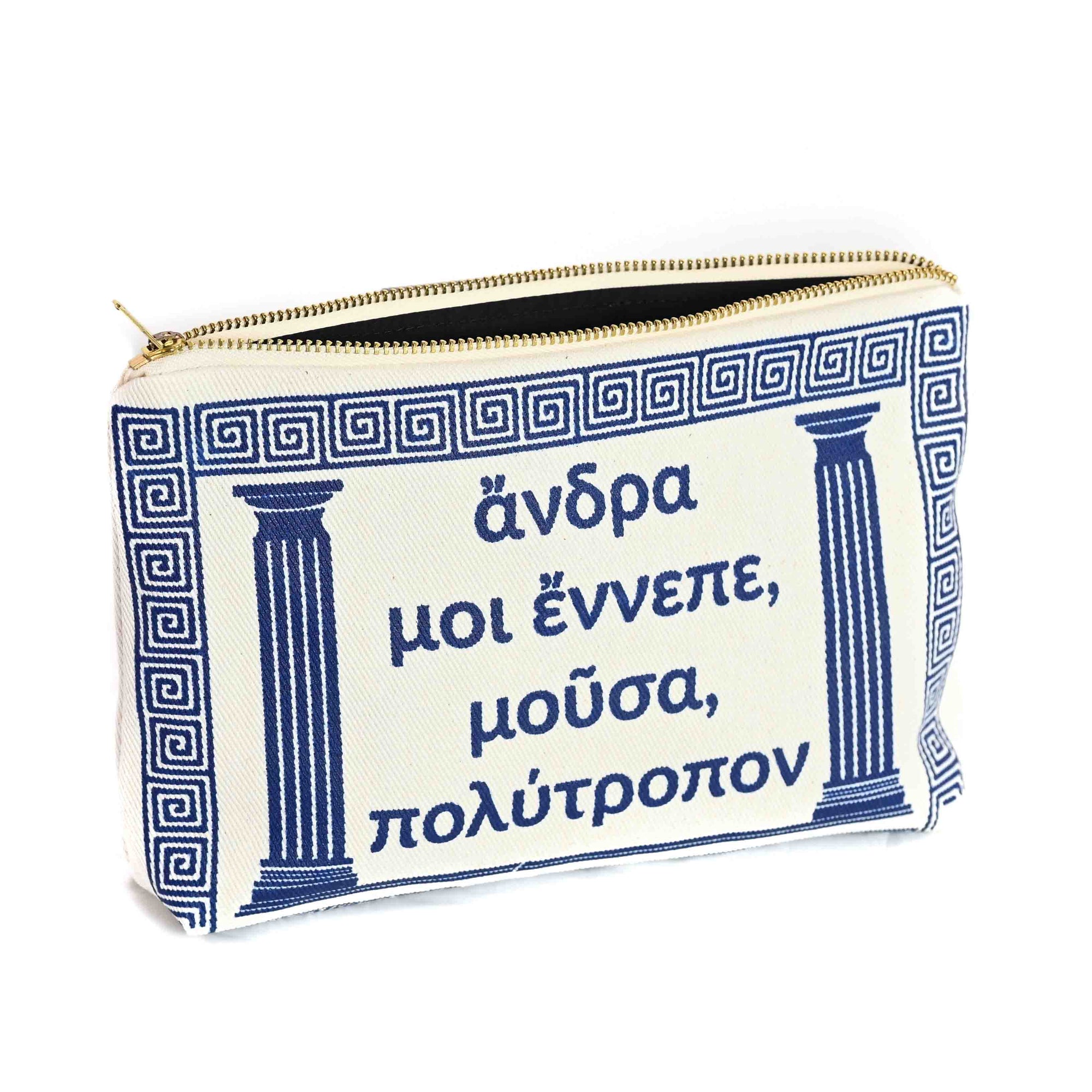 The Odyssey Book Pouch
